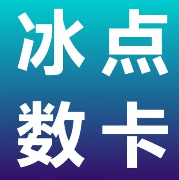 微信视频号视频